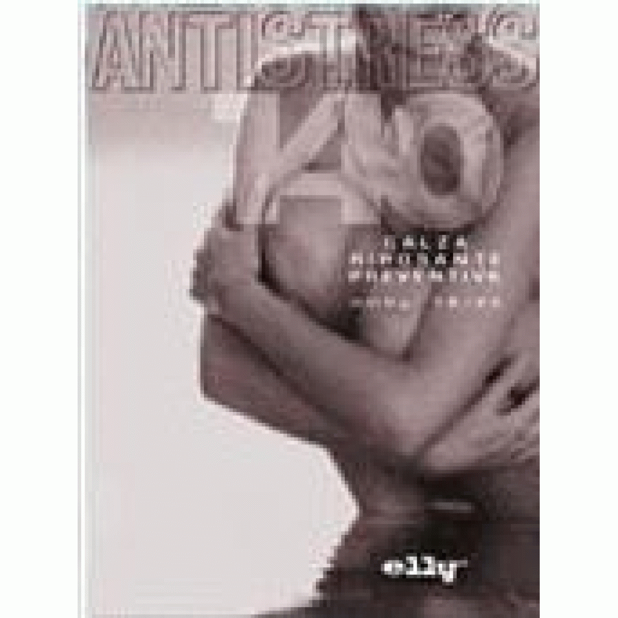 ANTISTRESS COLLANT 140 CASTORO 2