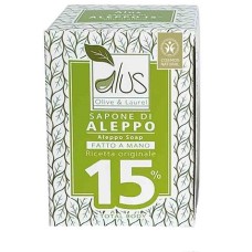 ALEPPO CUBO 15% 200 G