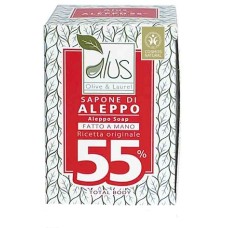 ALEPPO CUBO 55% 200 G