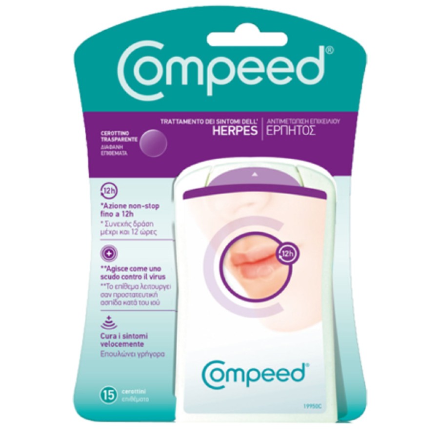 COMPEED TRATTAMENTO DELL'HERPES LABIALE 15 PEZZI