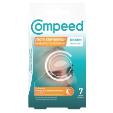COMPEED CEROTTI STOP BRUFOLI DETERGENTI 7 PEZZI
